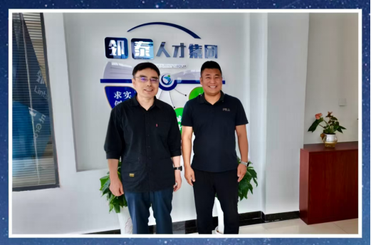 智启邻泰，慧领未来！顶尖人才学专家徐斌教授莅临集团调研指导