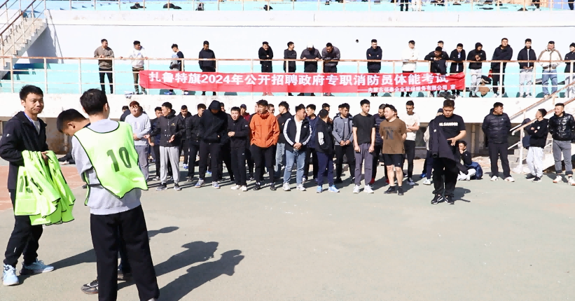 微信图片_20240411151153