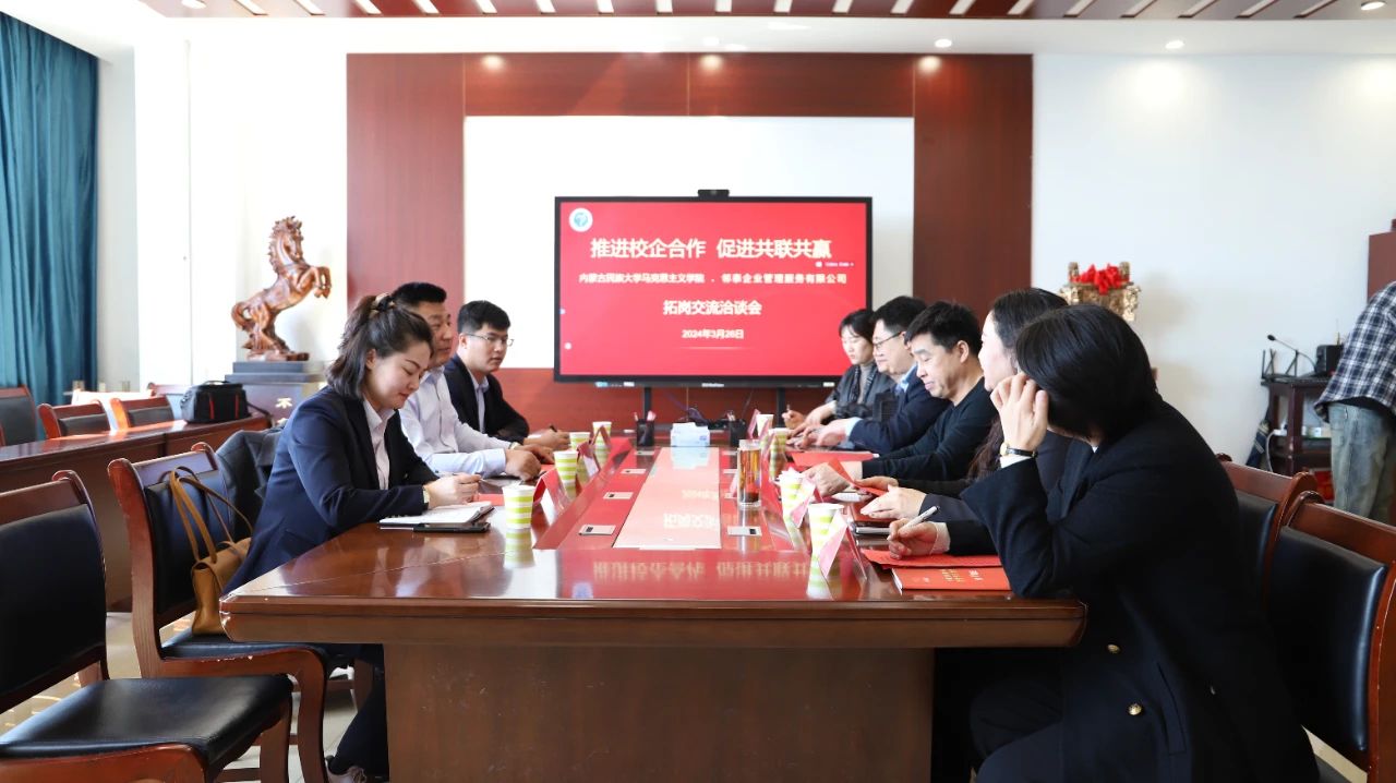 微信图片_20240411143535