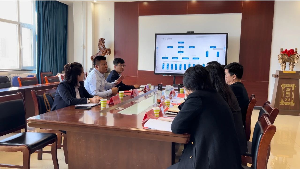 携手开拓发展道路，助力学生就业踏坦途——邻泰与内蒙古民族大学马克思主义学院共商学生就业发展大计。