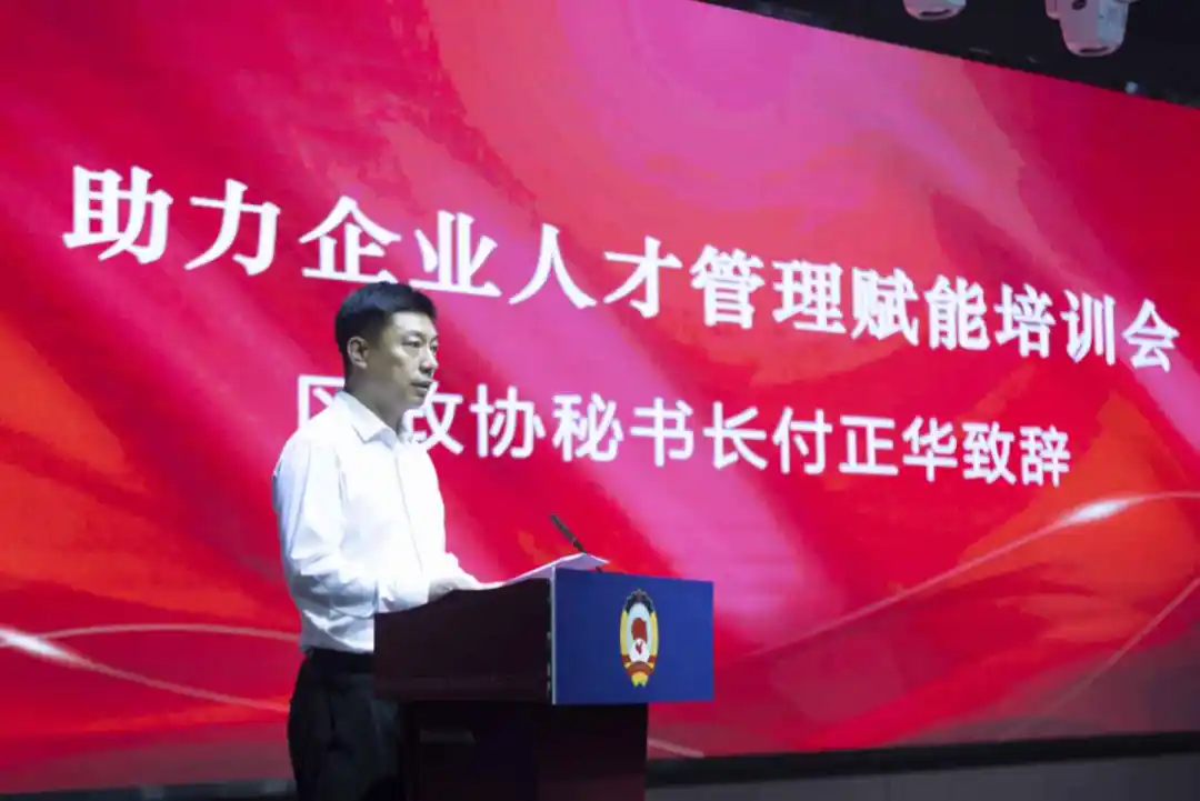 赋能人才管理 智启科区企业发展新征程